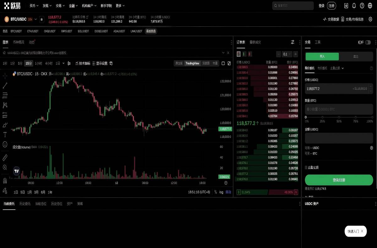 易欧交易所app下载教程及安全下载安装指南平台技术架构与安全特性展示